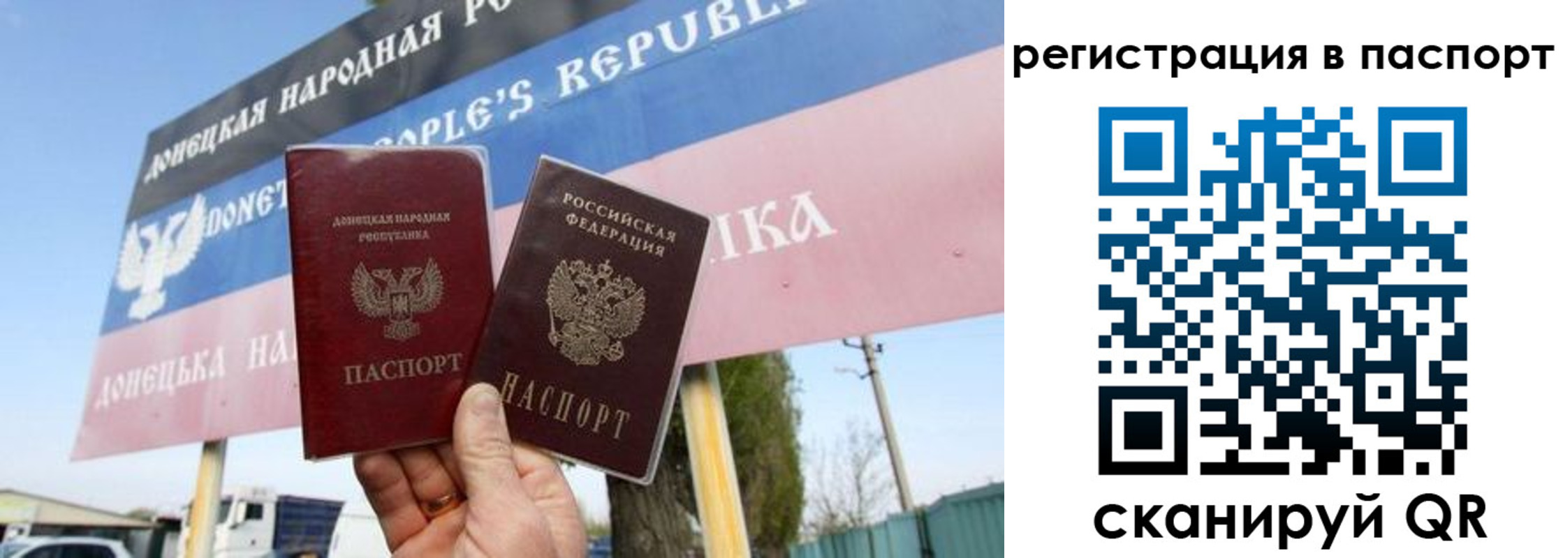 регистрация для школы в Омской области